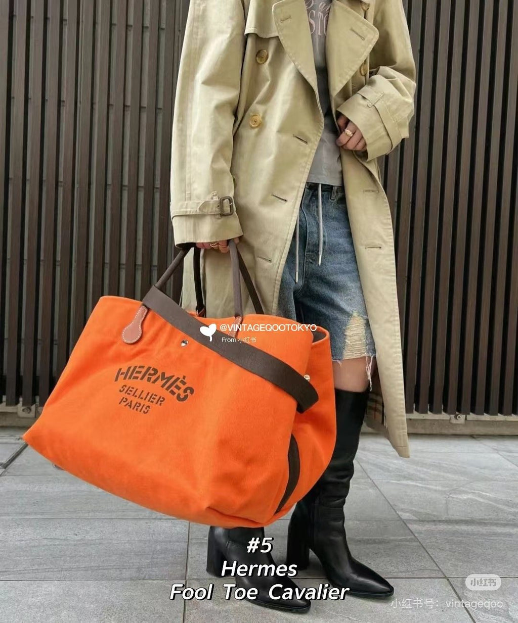 Hermès Orange Carryall Tote with Dark Brown Trim — hero