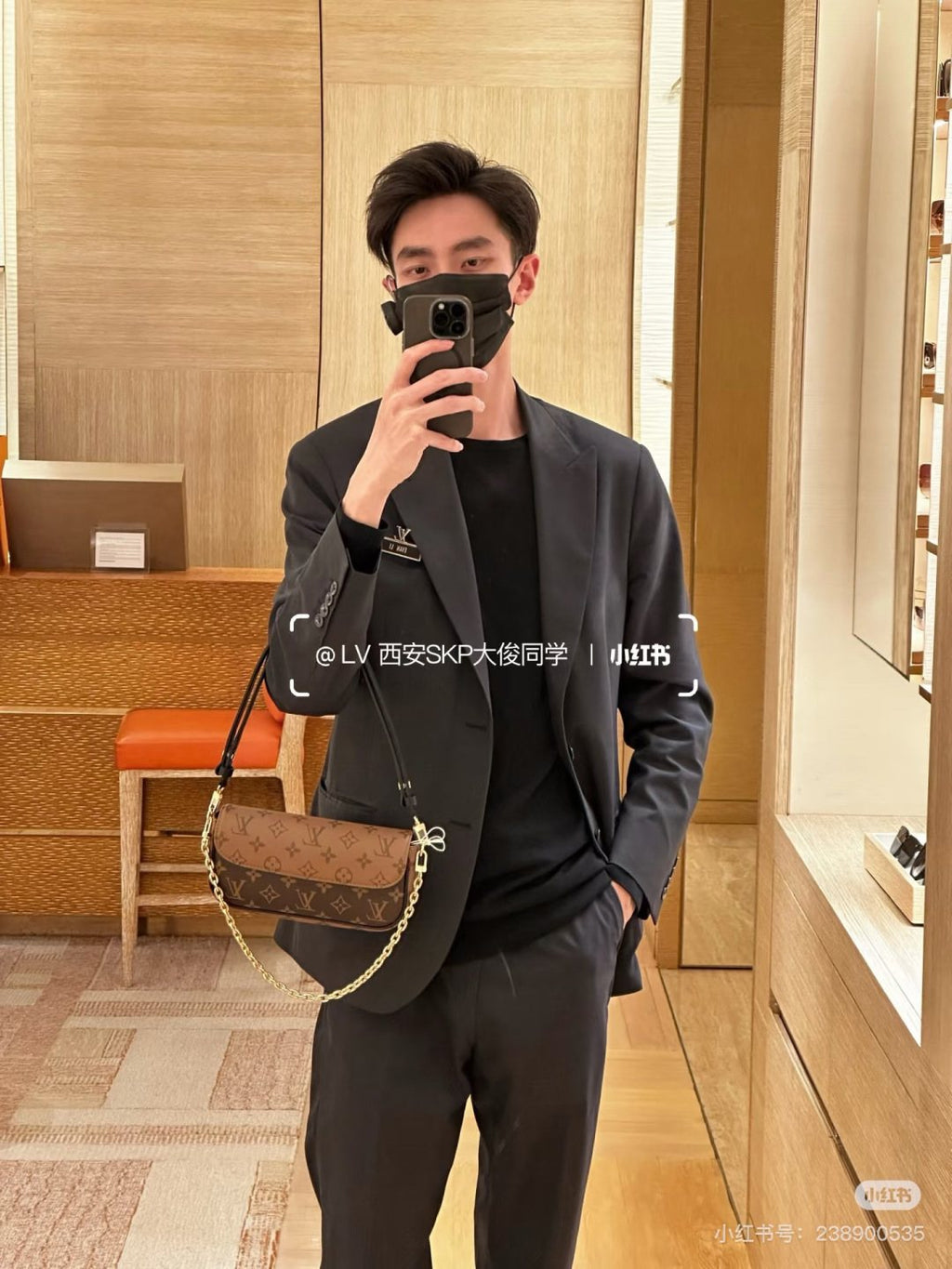 Louis Vuitton Ivy Monogram Wallet on Chain — model